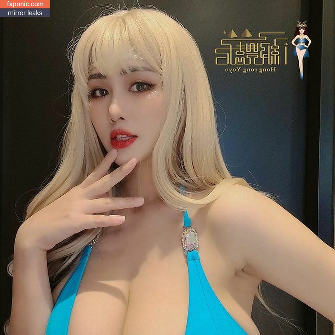 Ma Yourong Aka Cutesww Nude Leaks Onlyfans Photo Faponic