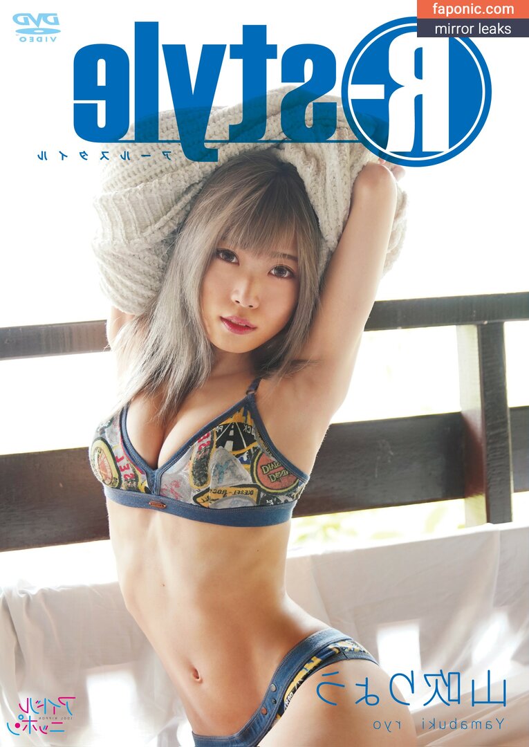 Yamabuki Ryou aka ry01204 aka 山吹りょう Nude Leaks Faponic