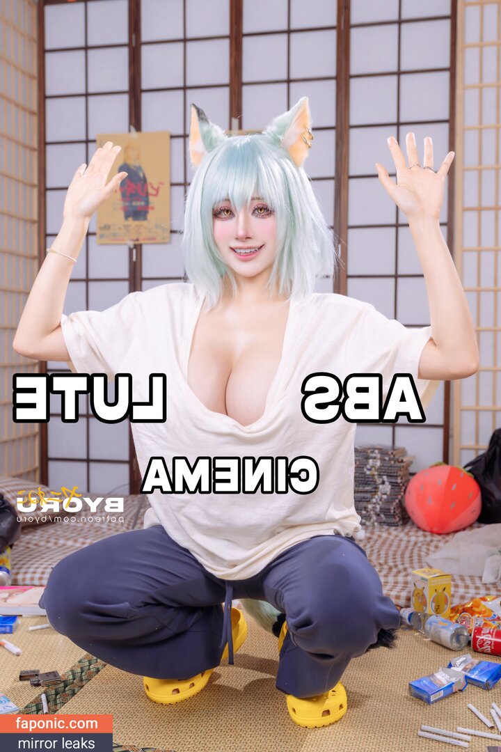 Byoru