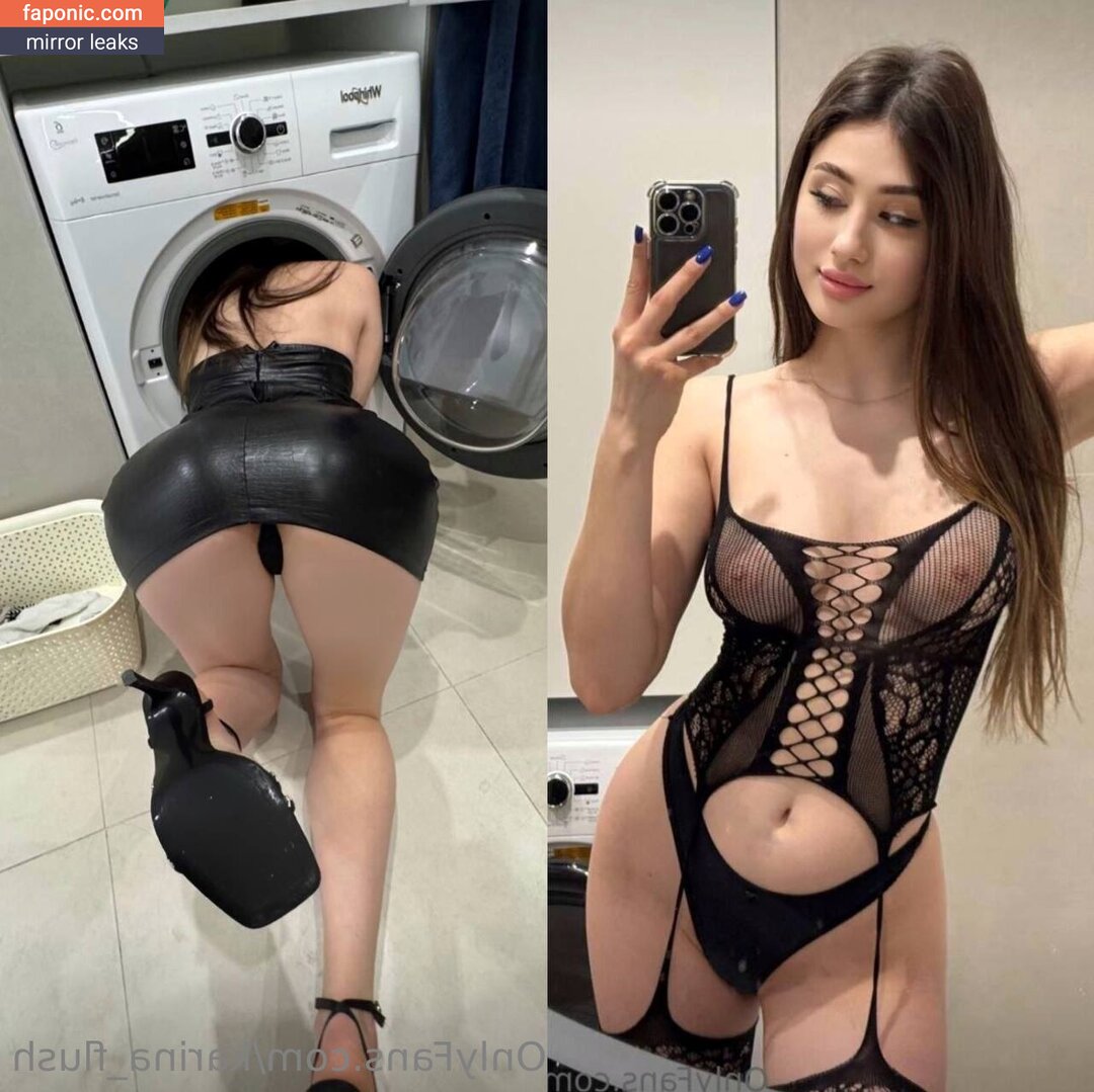 karina_flush