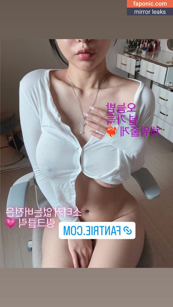 Fjqwldus Aka Seo Ahn Aka Nude Leaks Faponic